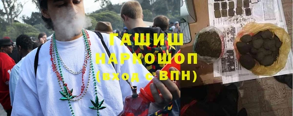 не бодяженный Горно-Алтайск