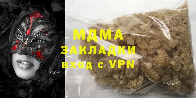 MDMA crystal  Нюрба 